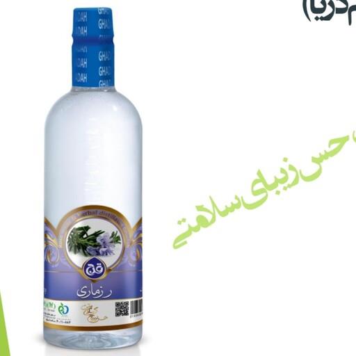 عرق رزماری (شبنم دریا) قدح یک لیتری